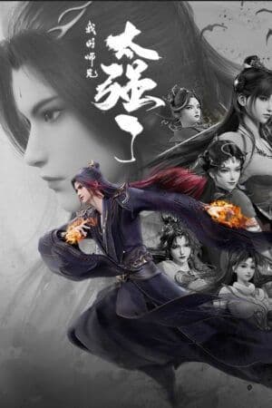 Sư Huynh Của Ta Quá Mạnh